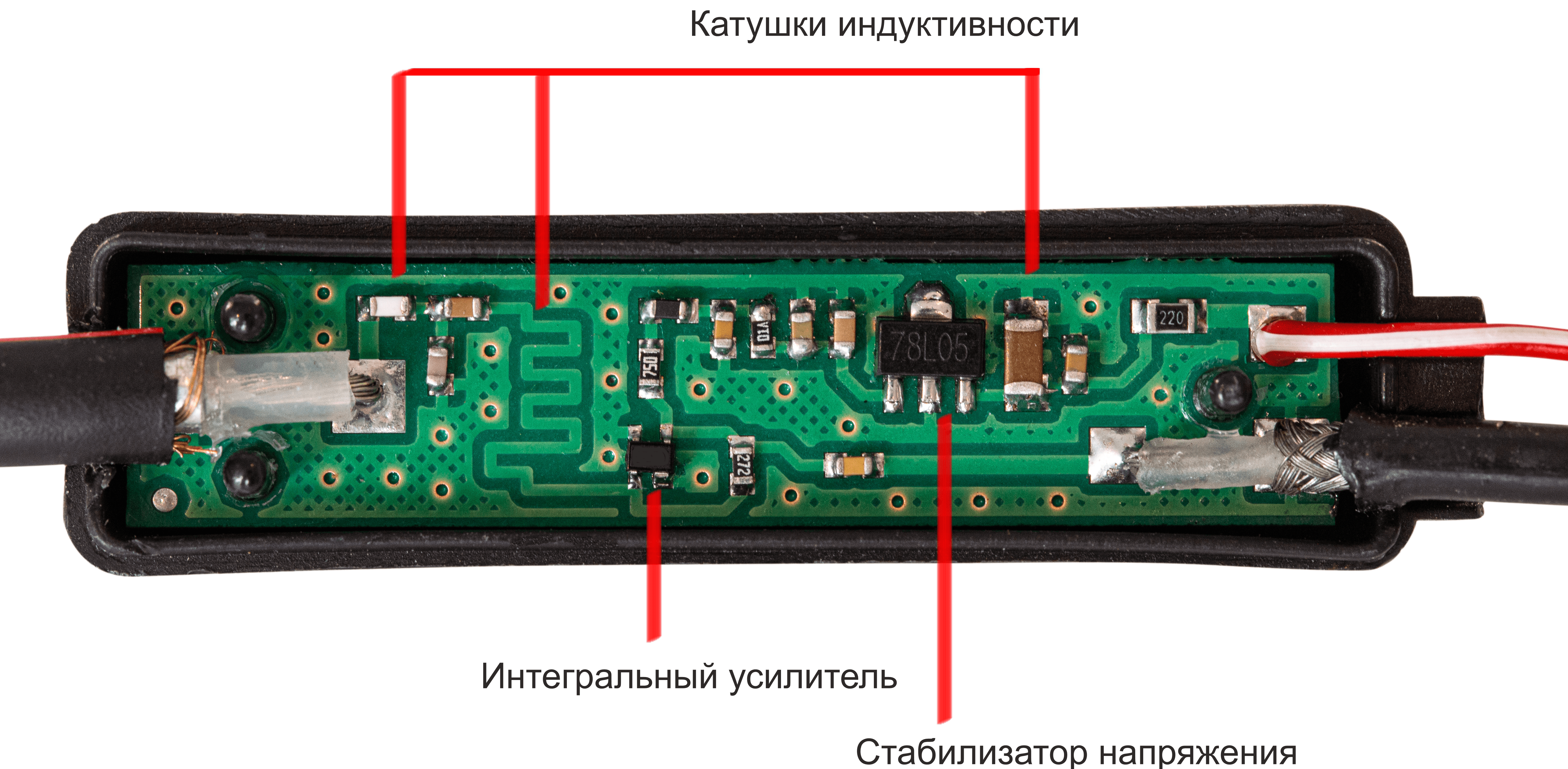 схема антенного усилителя